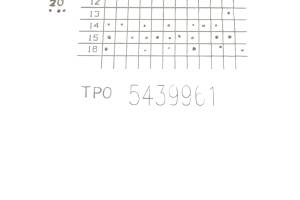 Polaris - 20 Polaris Slingshot SLR Autodrive Rear Center Cover - Image 7