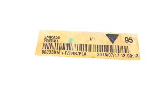 Can-Am - 19 Can-Am Outlander 570 XMR Gas Tank & Fuel Pump - Image 4